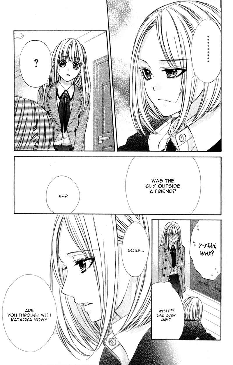 Page 8 Chapter 12 Kore ga Koi to Iu naraba