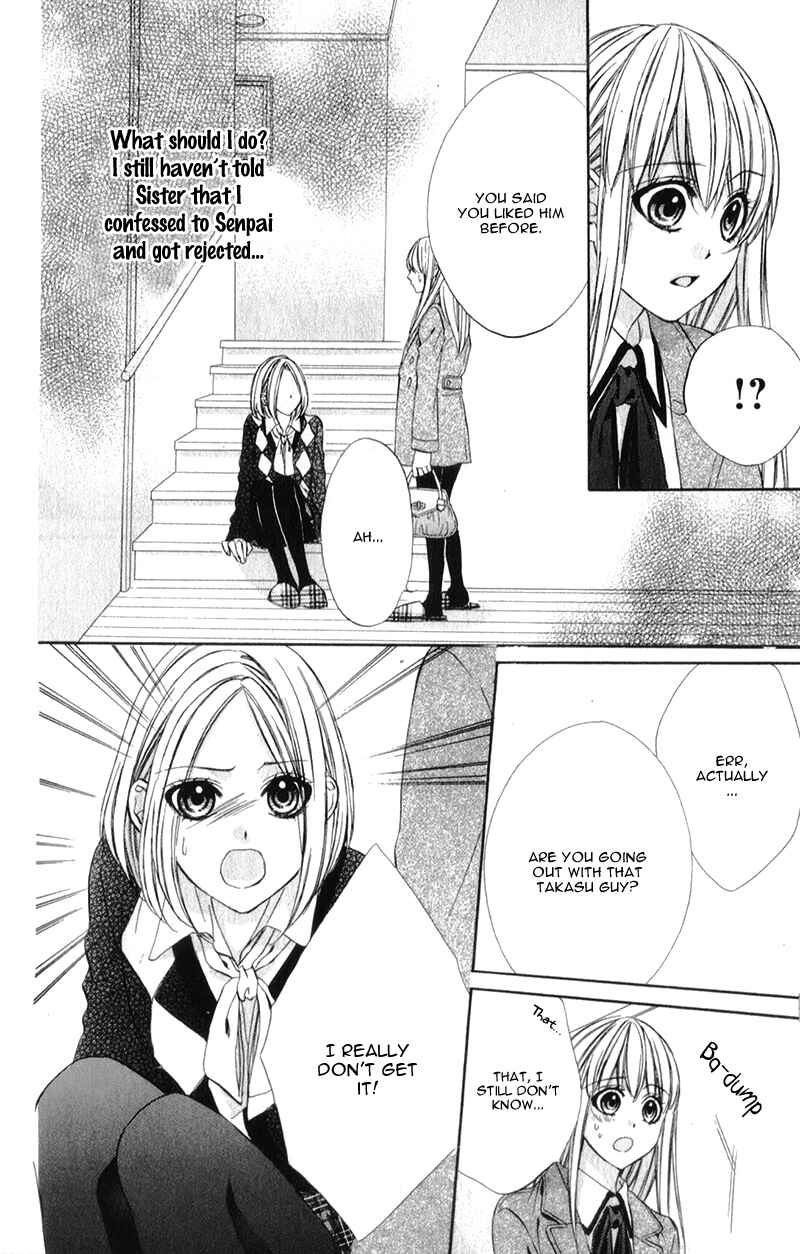 Page 9 Chapter 12 Kore ga Koi to Iu naraba