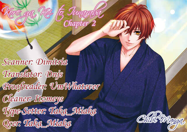 Page 25 Chapter 2 Kore ga Koi to Iu naraba