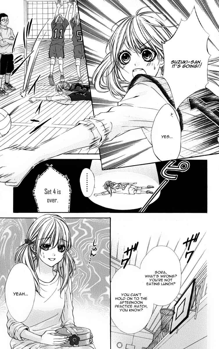 Page 3 Chapter 2 Kore ga Koi to Iu naraba