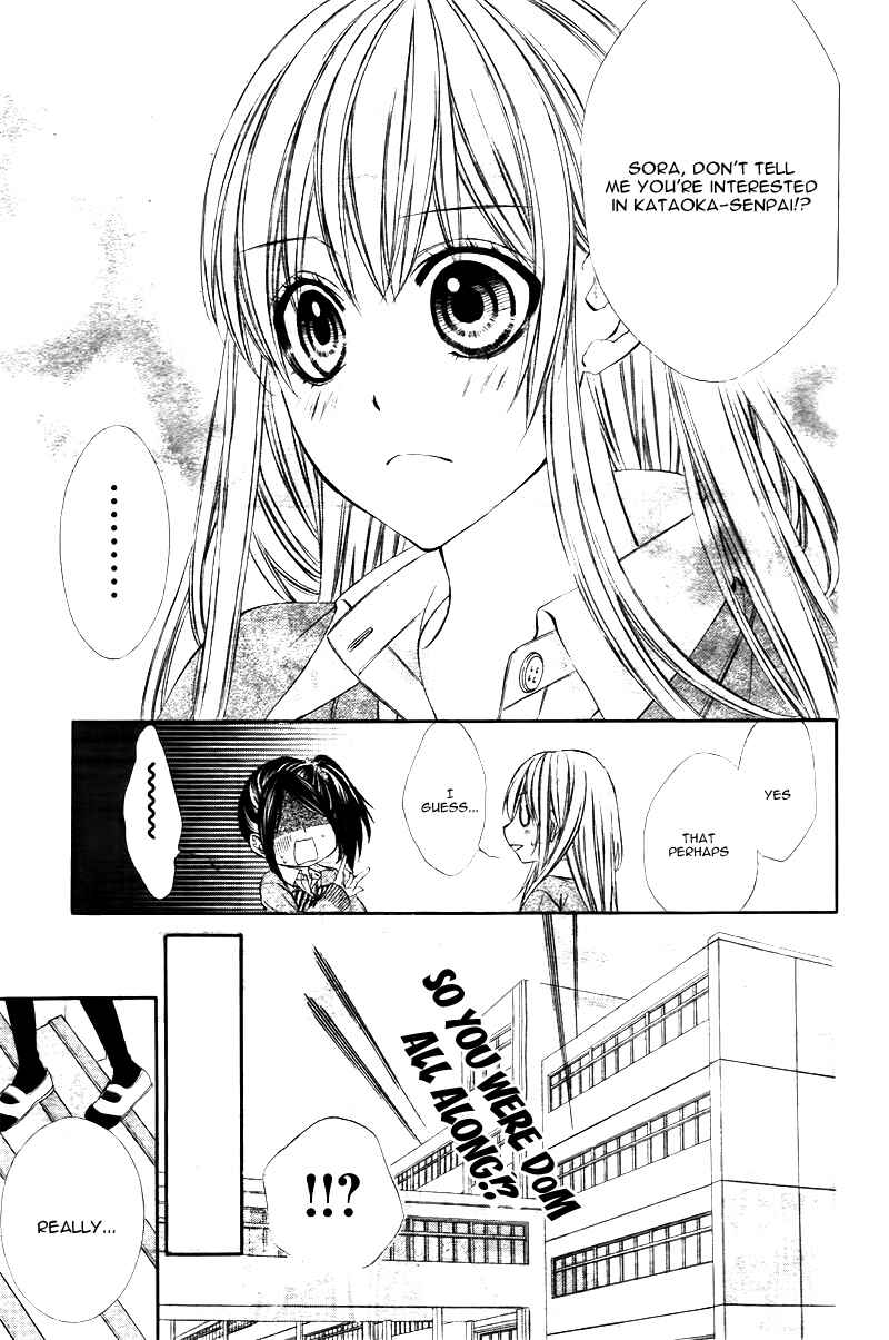 Page 15 Chapter 3 Kore ga Koi to Iu naraba