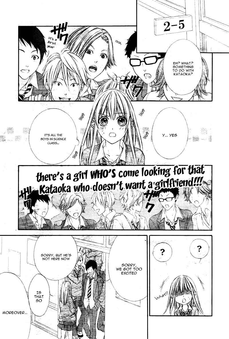 Page 17 Chapter 3 Kore ga Koi to Iu naraba