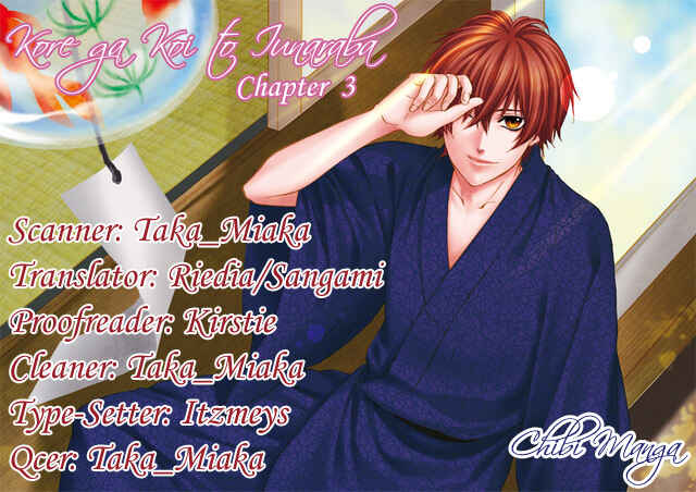 Page 26 Chapter 3 Kore ga Koi to Iu naraba