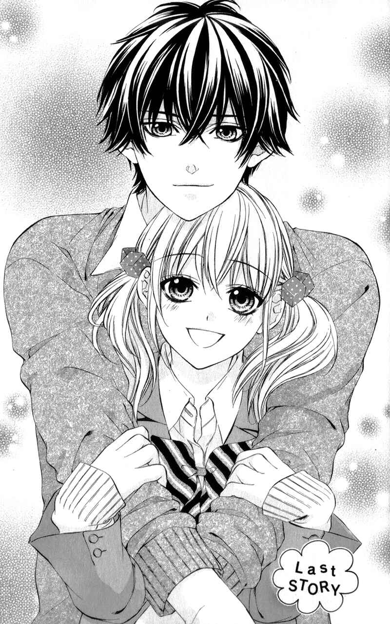 Page 1 Chapter 14 Kore ga Koi to Iu naraba