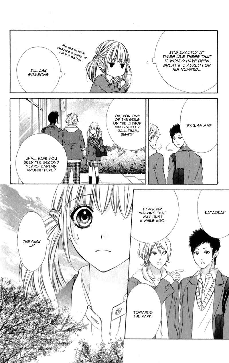 Page 7 Chapter 14 Kore ga Koi to Iu naraba