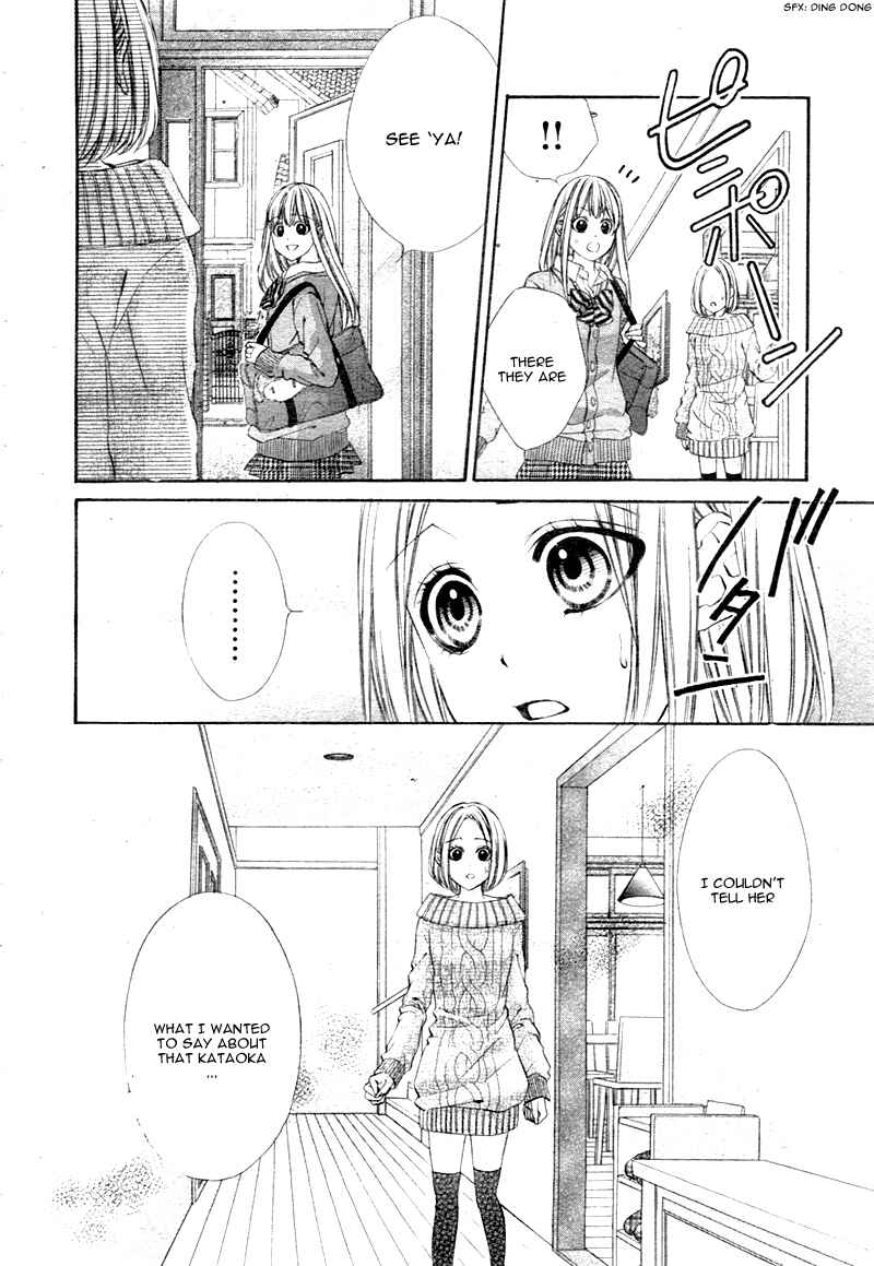 Page 13 Chapter 4 Kore ga Koi to Iu naraba