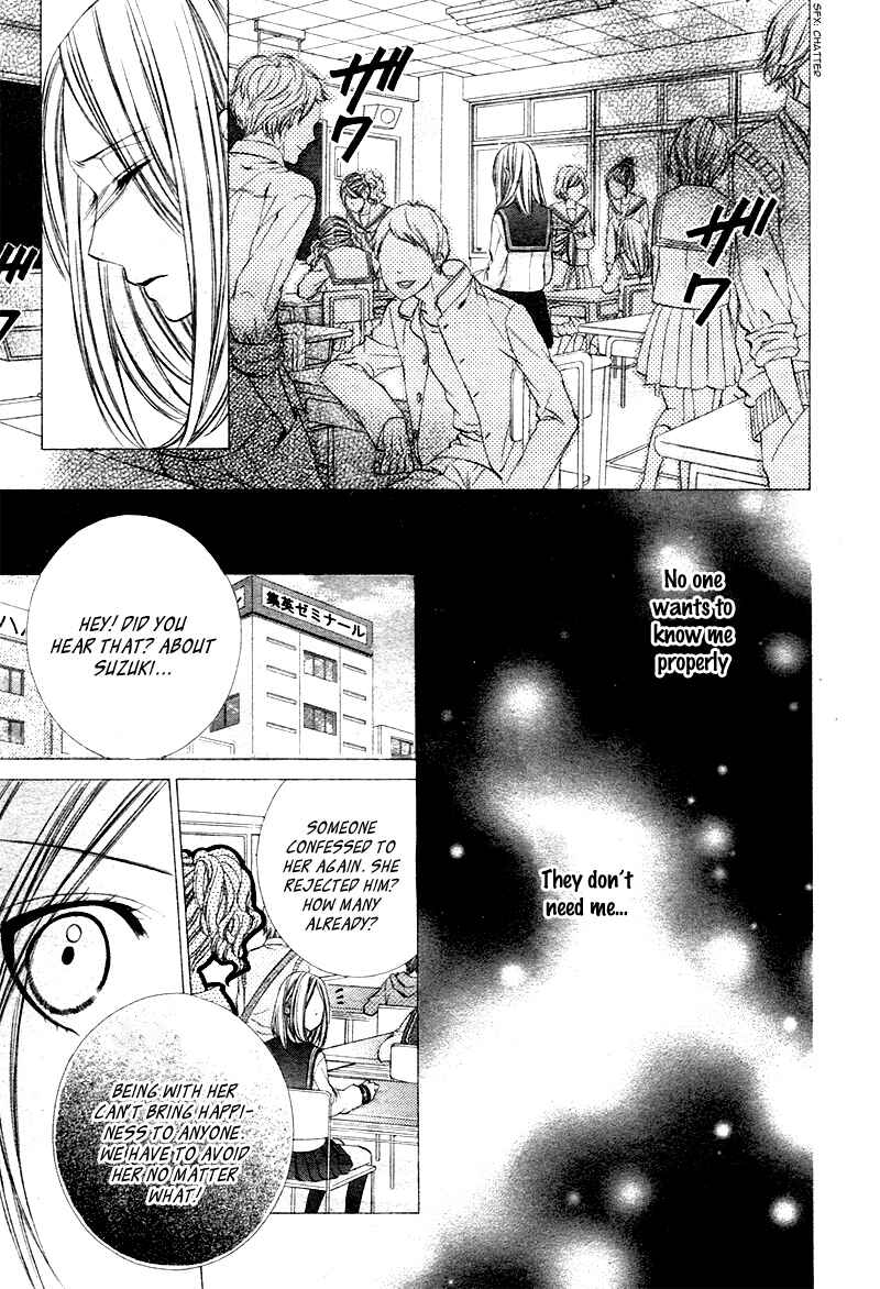 Page 16 Chapter 4 Kore ga Koi to Iu naraba