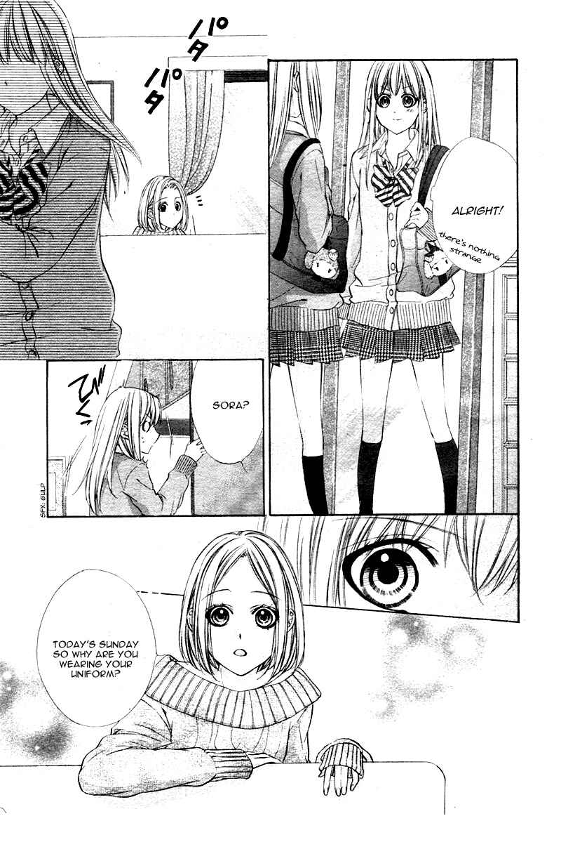 Page 4 Chapter 4 Kore ga Koi to Iu naraba