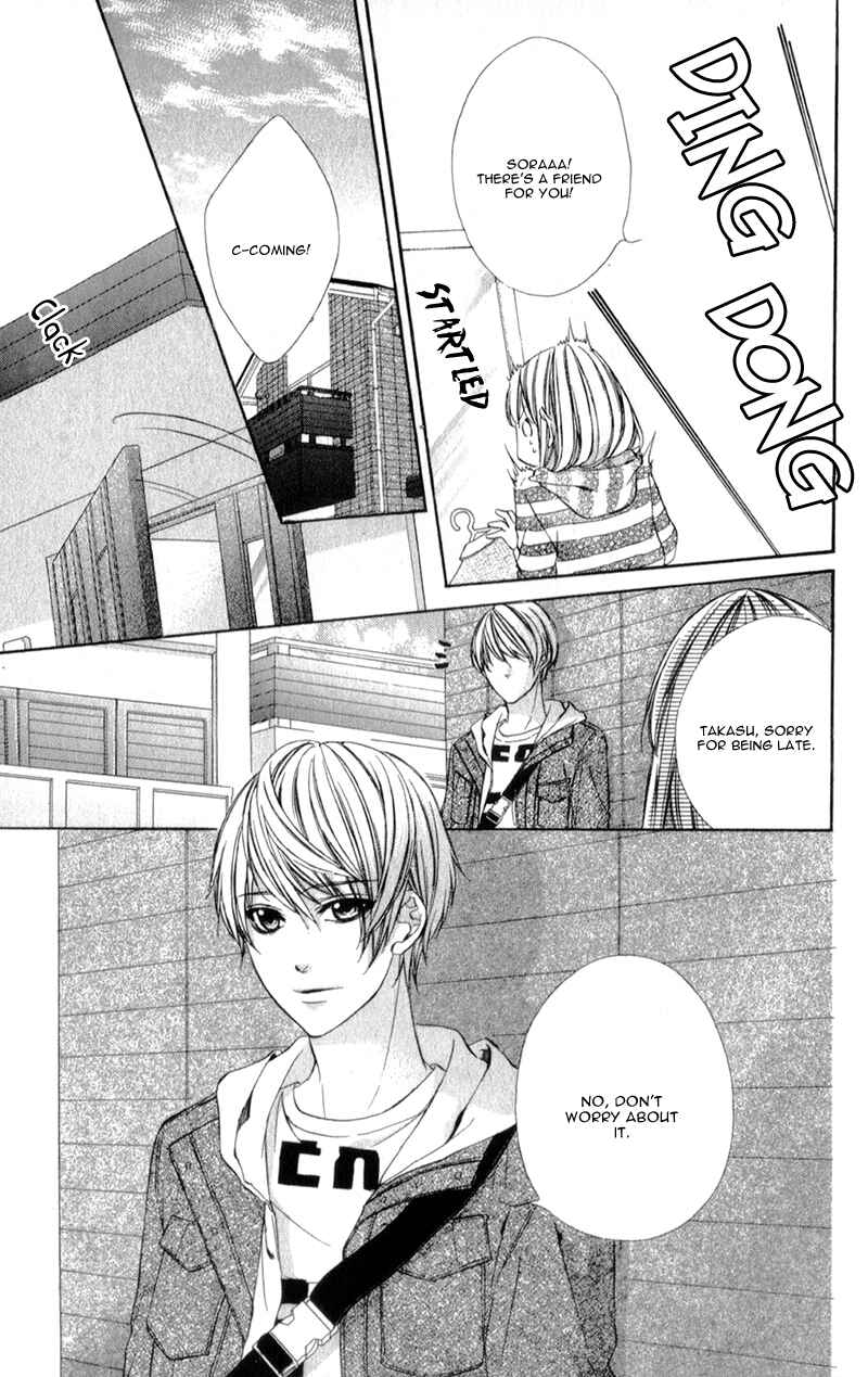 Page 6 Chapter 11 Kore ga Koi to Iu naraba