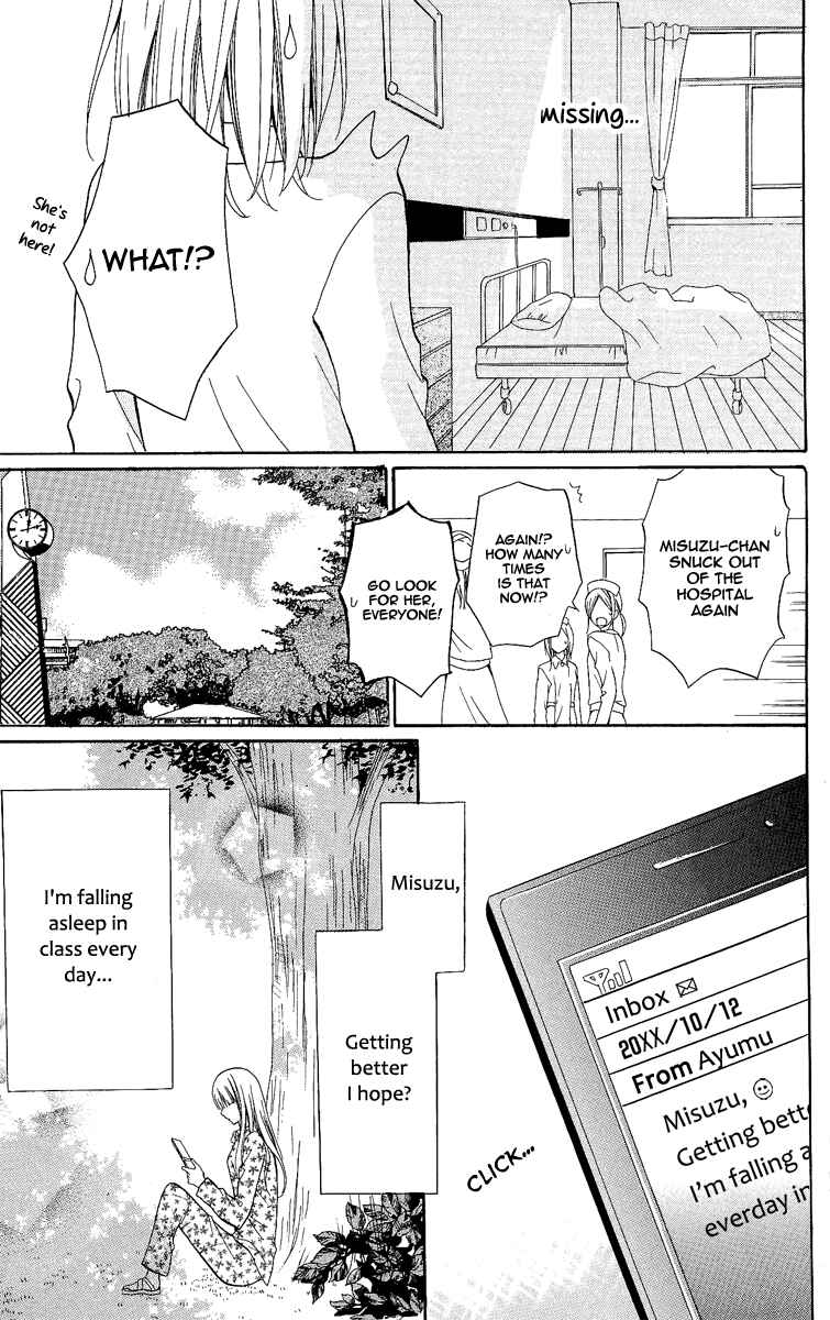 Page 3 Chapter 8 Blue Friend