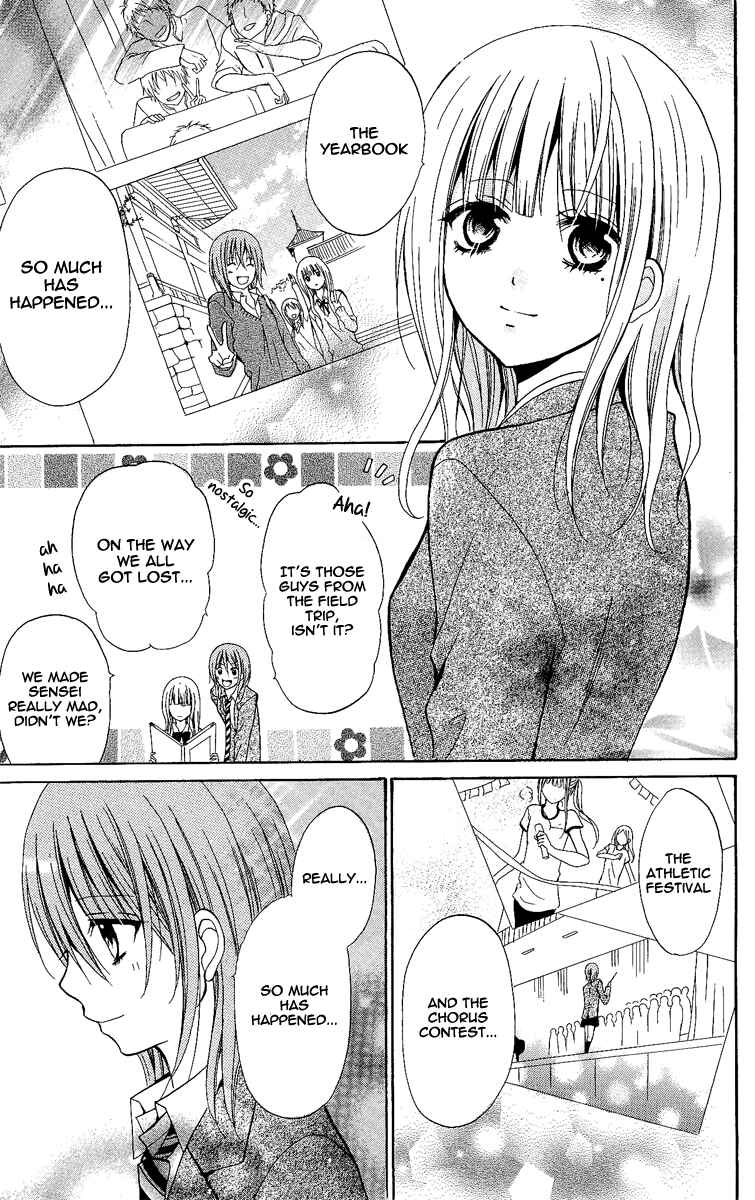 Page 85 Chapter 8 Blue Friend