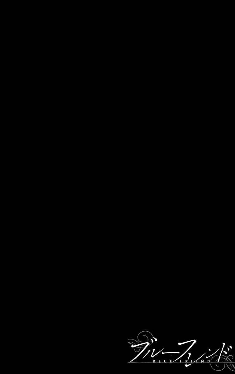 Page 2 Chapter 5 Blue Friend