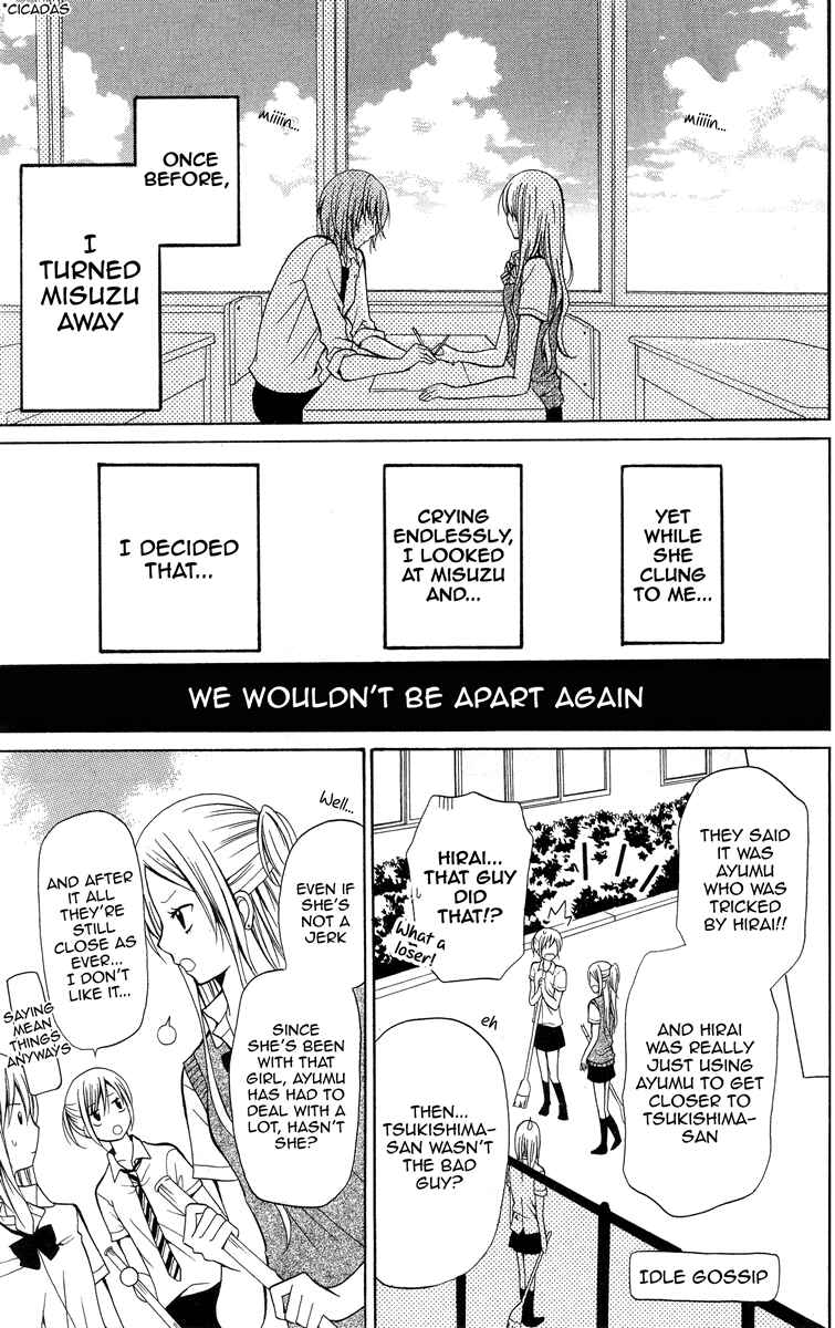 Page 5 Chapter 4 Blue Friend