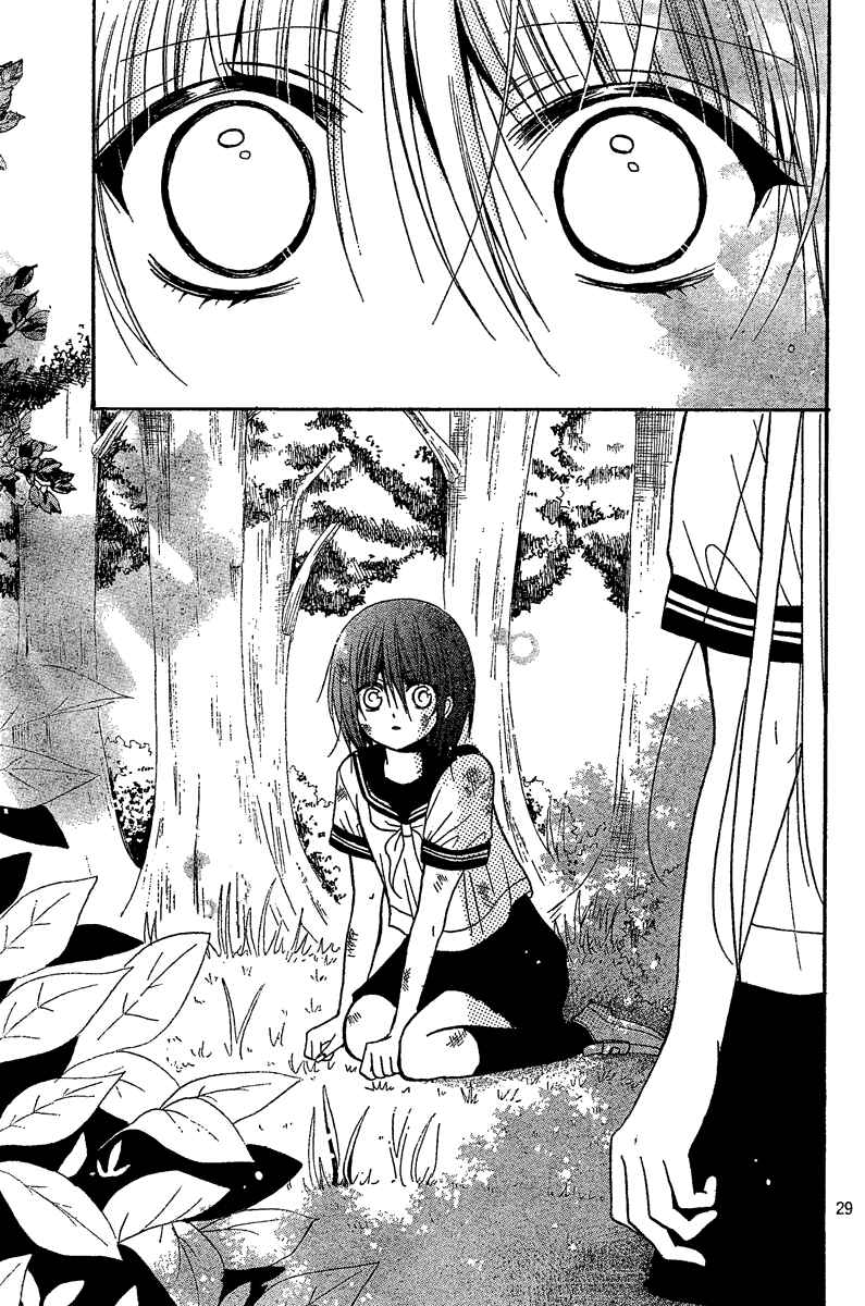 Page 29 Chapter 13 Blue Friend