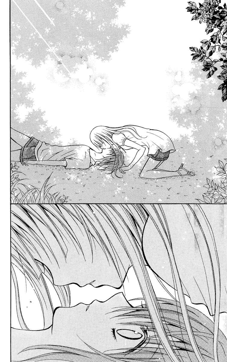 Page 14 Chapter 7 Blue Friend