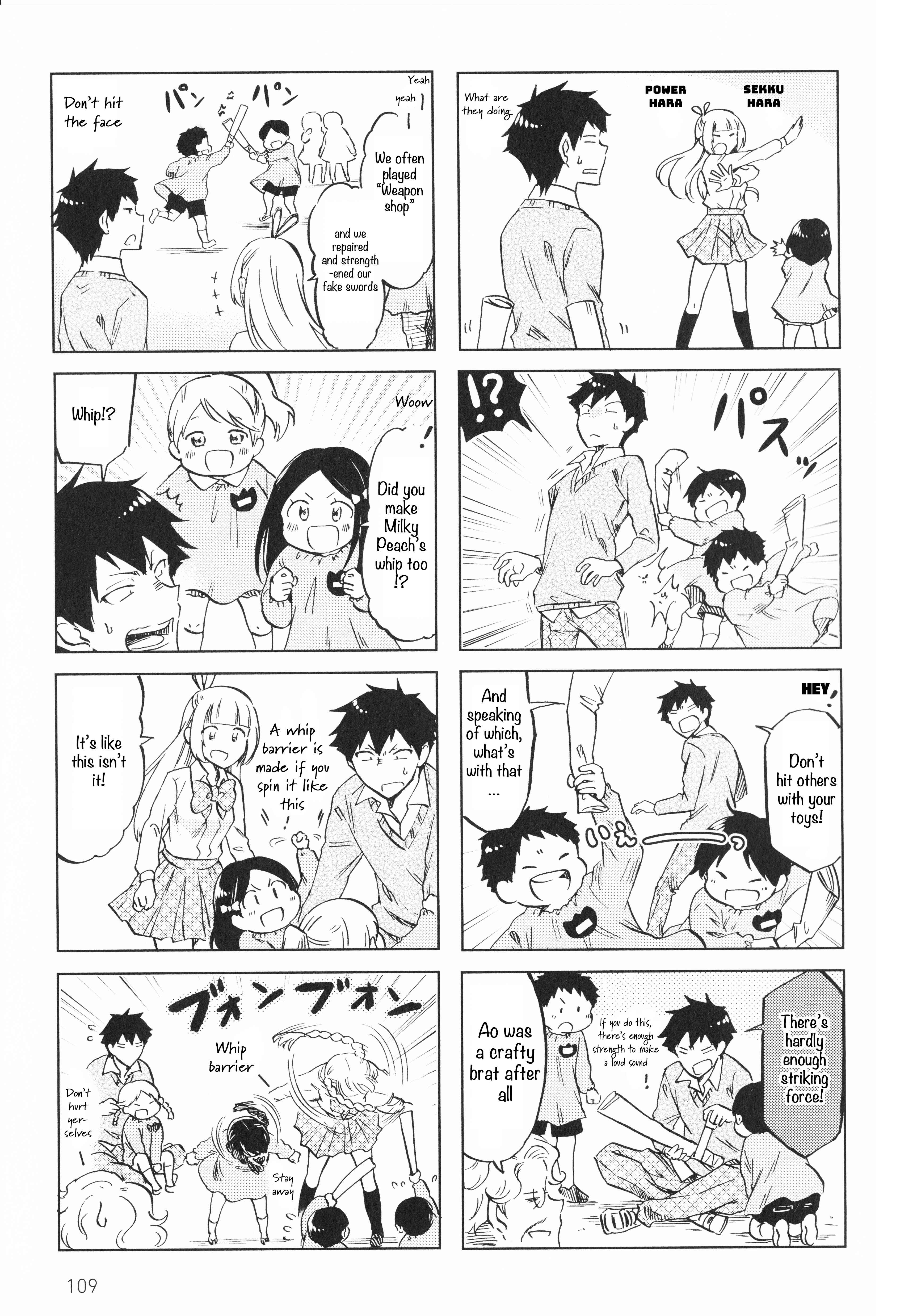 Page 3 Chapter 17 Futago Complex