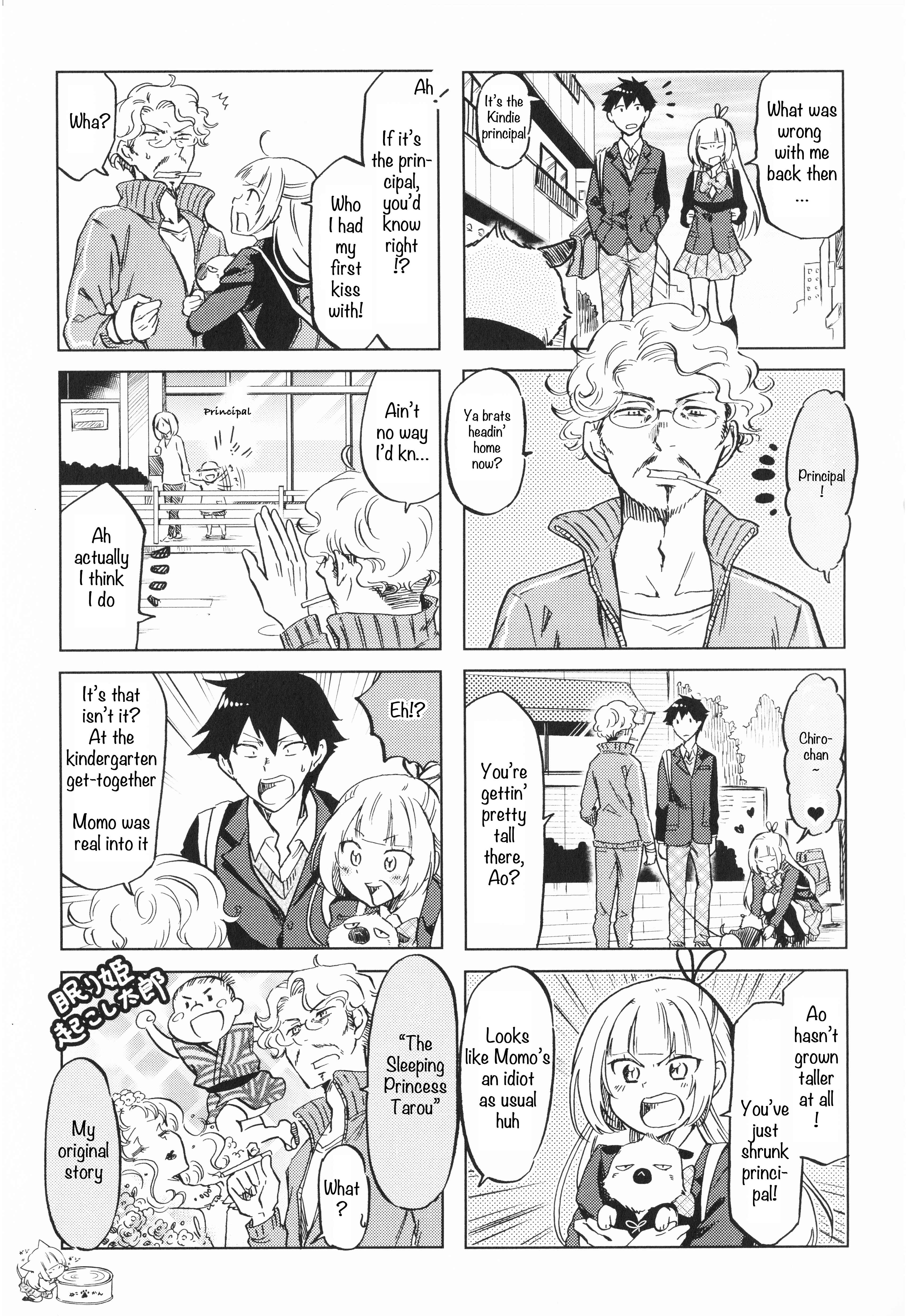 Page 5 Chapter 16 Futago Complex