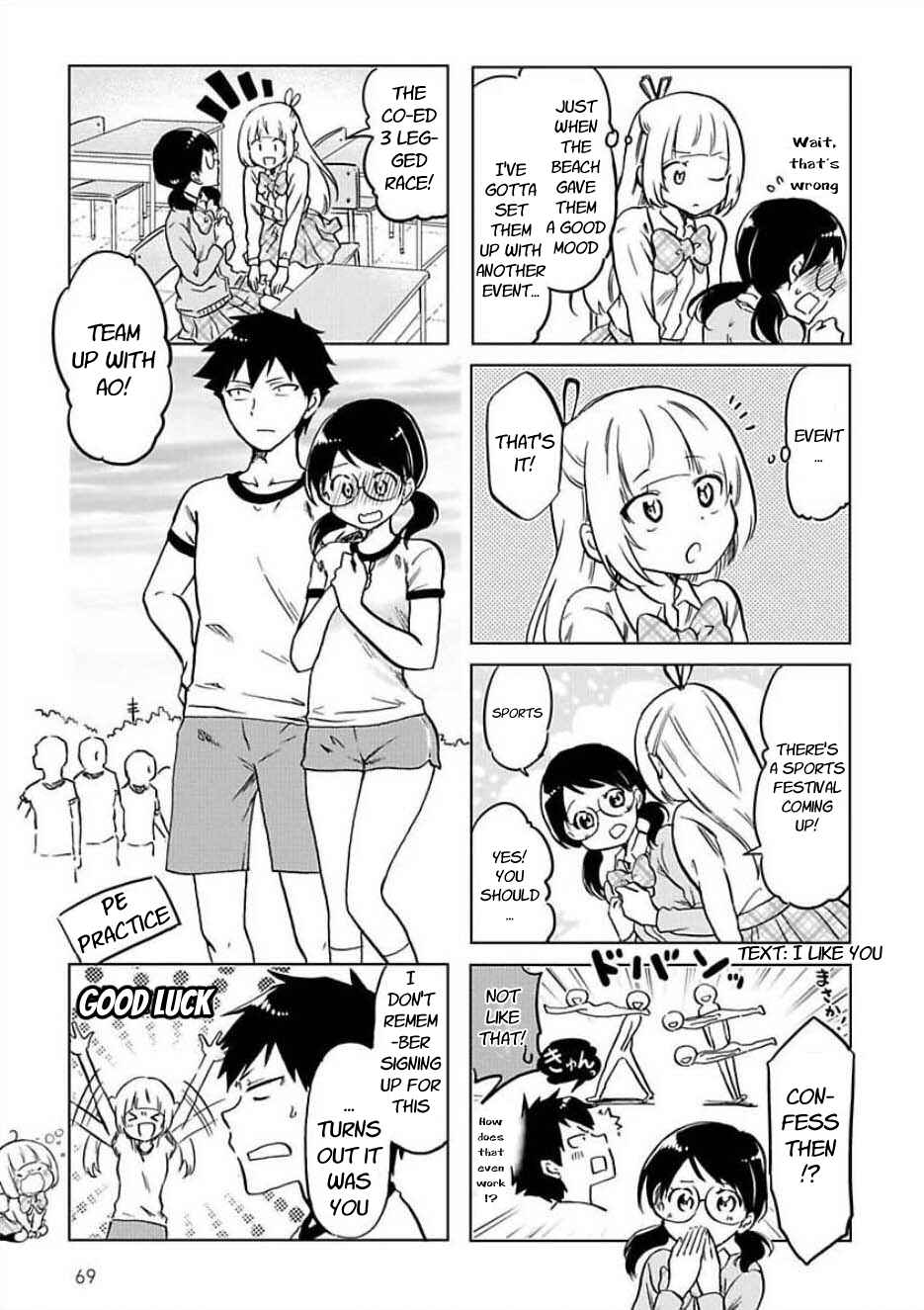 Page 3 Chapter 29 Futago Complex
