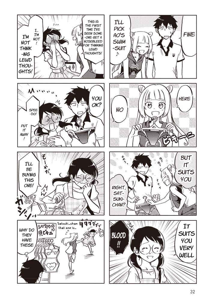 Page 4 Chapter 24 Futago Complex