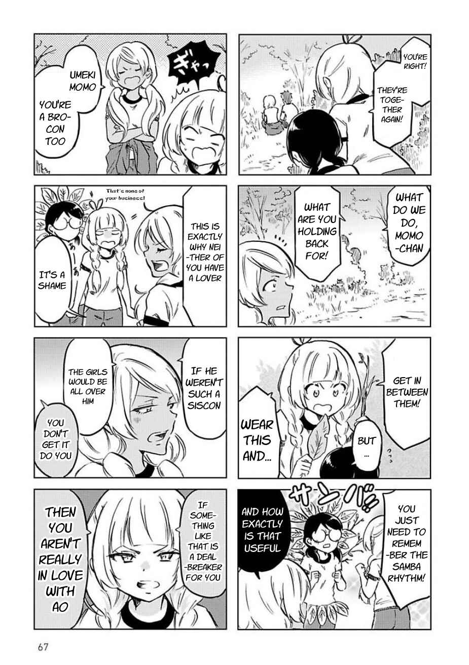 Page 5 Chapter 46 Futago Complex