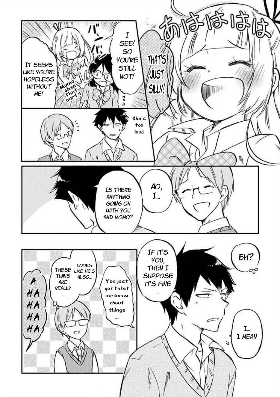 Page 6 Chapter 36 Futago Complex