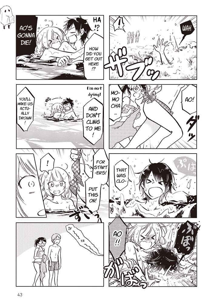 Page 7 Chapter 25 Futago Complex