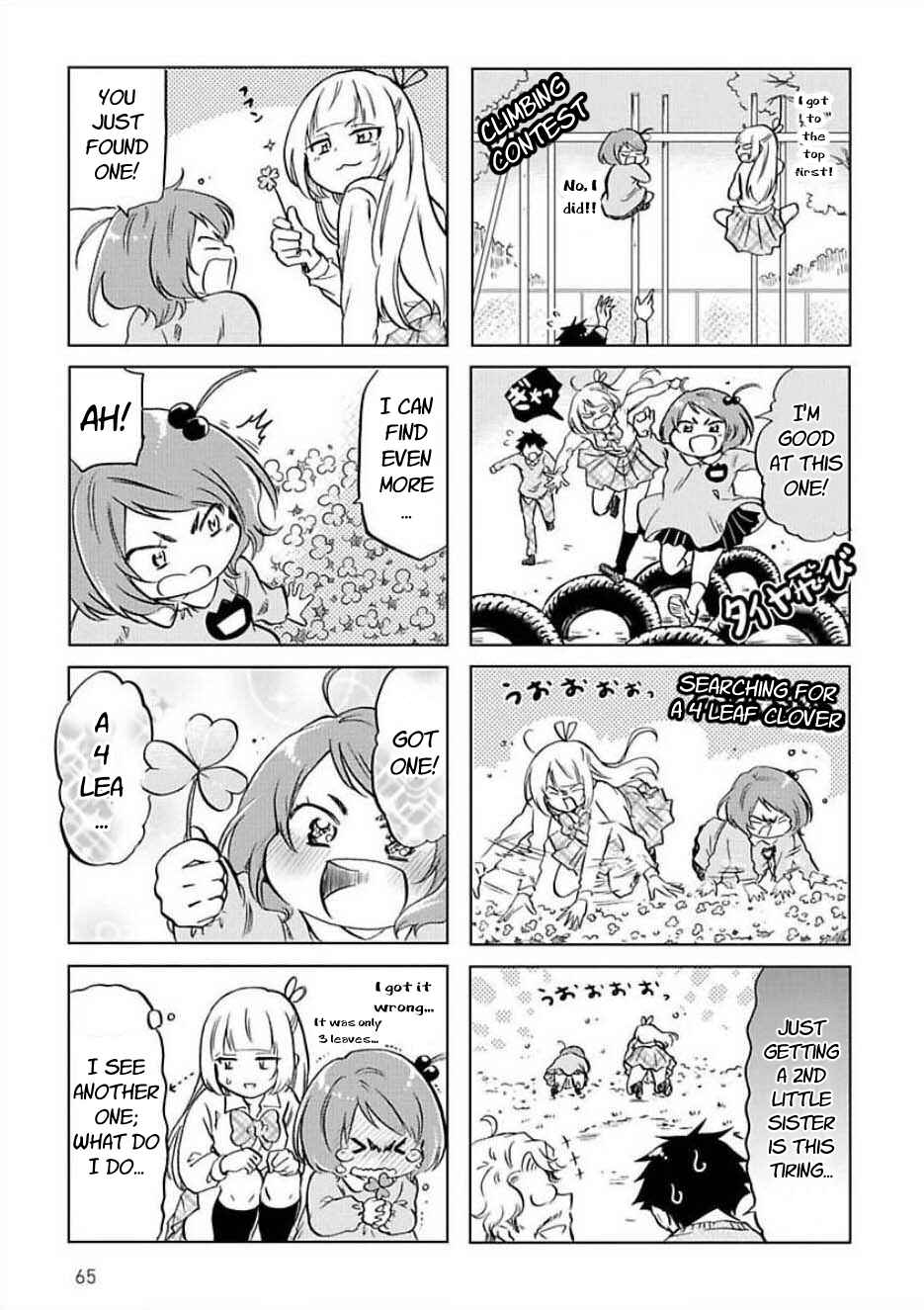 Page 5 Chapter 28 Futago Complex
