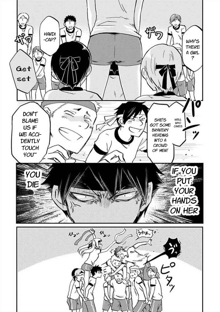 Page 7 Chapter 30 Futago Complex