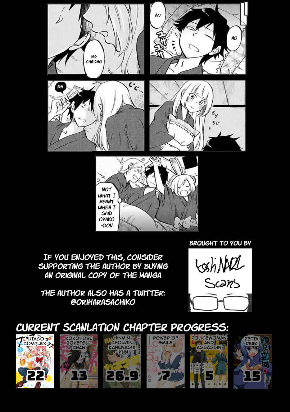Page 7 Chapter 22 Futago Complex