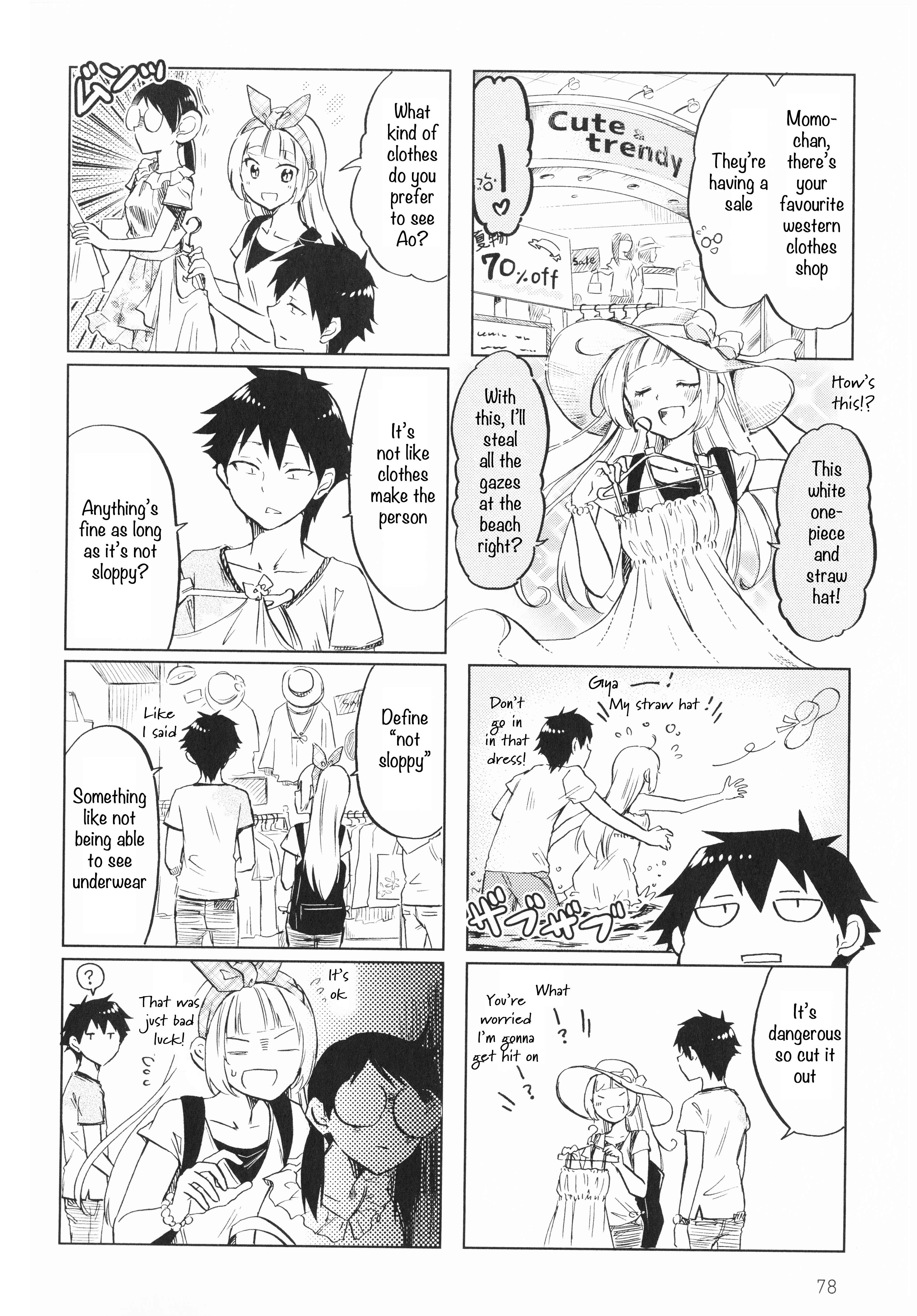 Page 4 Chapter 12 Futago Complex