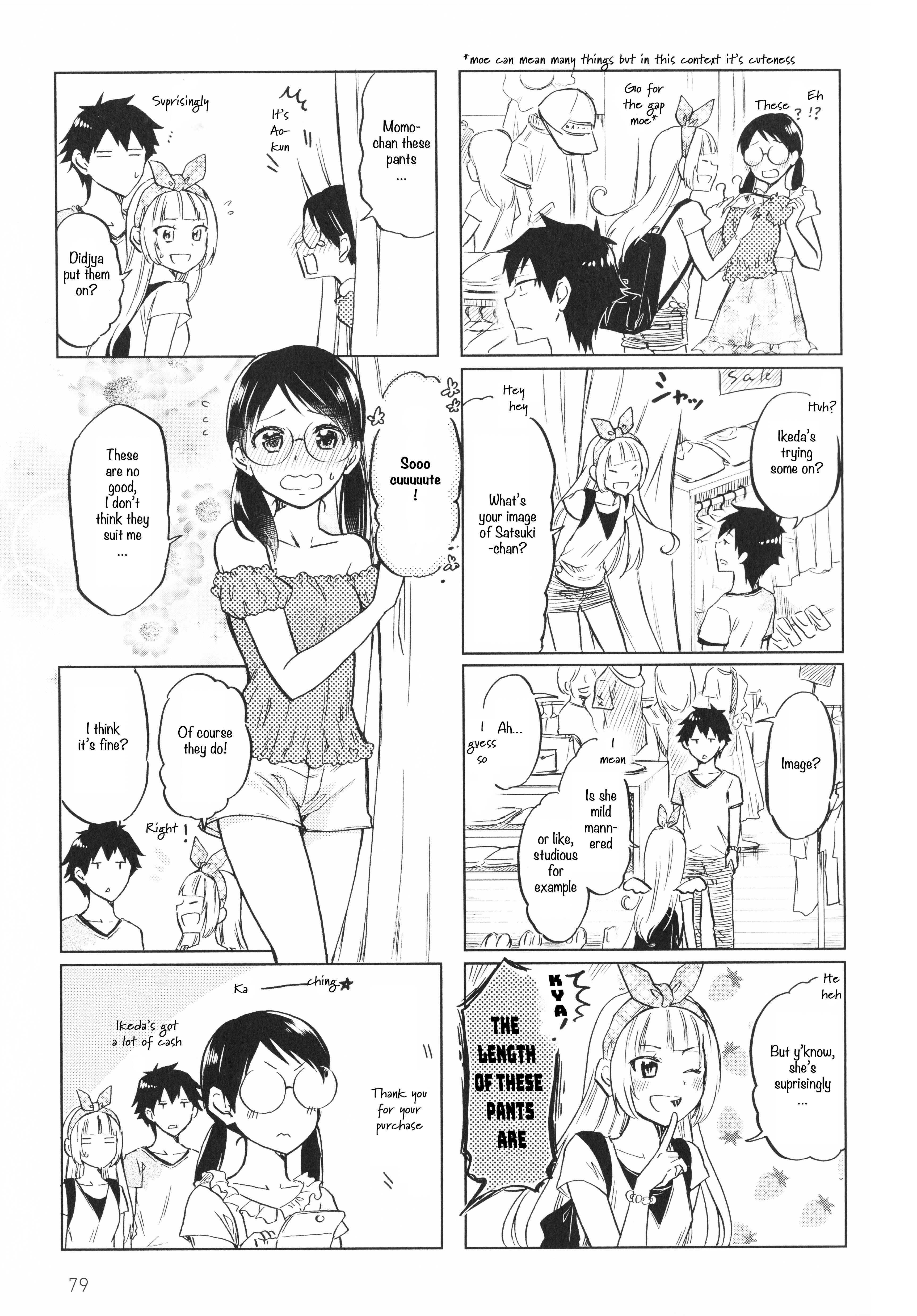 Page 5 Chapter 12 Futago Complex