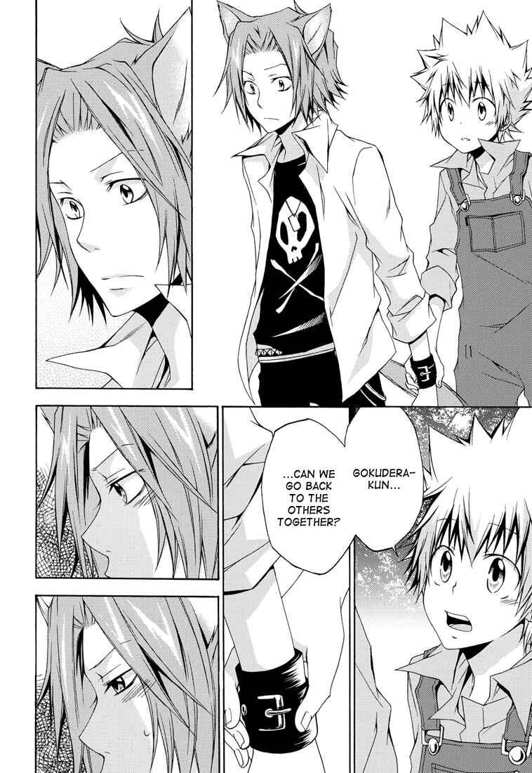 Page 23 Chapter Unknown_5772 Katekyo Hitman Reborn! - Lyrical Magical Time (Doujinshi)