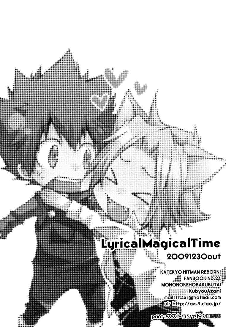 Page 43 Chapter Unknown_5772 Katekyo Hitman Reborn! - Lyrical Magical Time (Doujinshi)