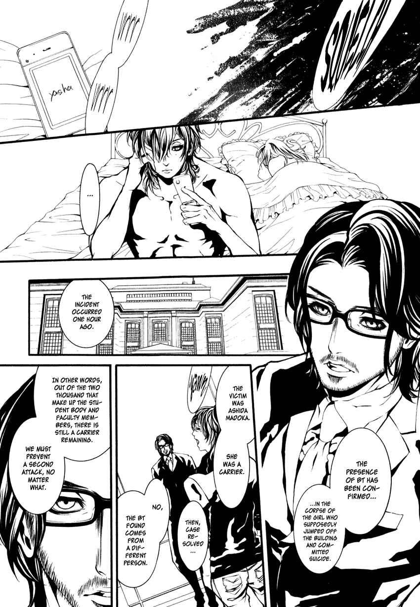 Page 10 Chapter 2 Yasha