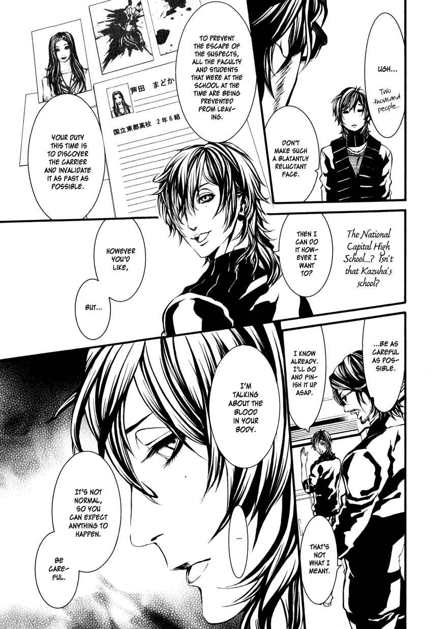 Page 11 Chapter 2 Yasha