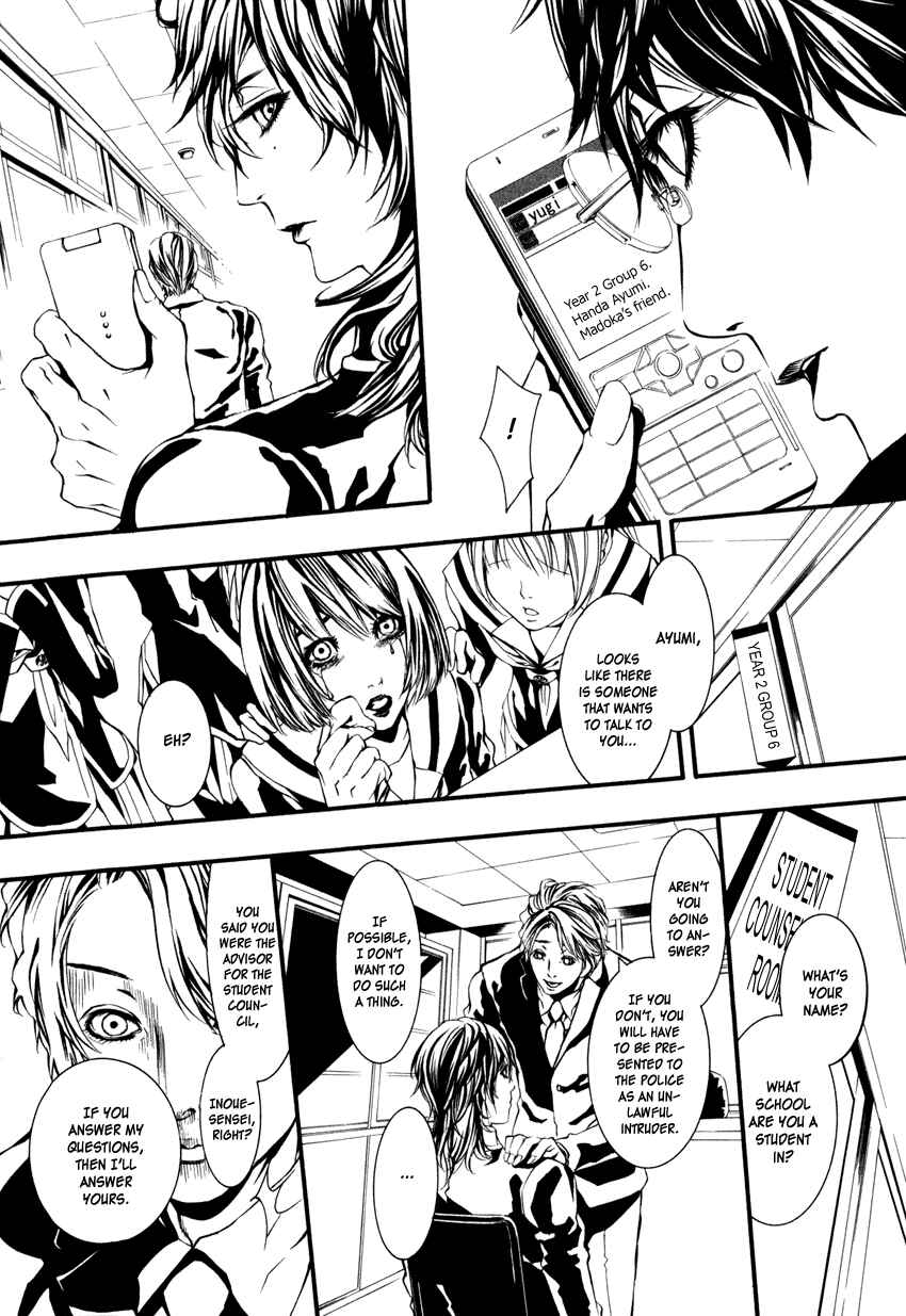 Page 17 Chapter 2 Yasha