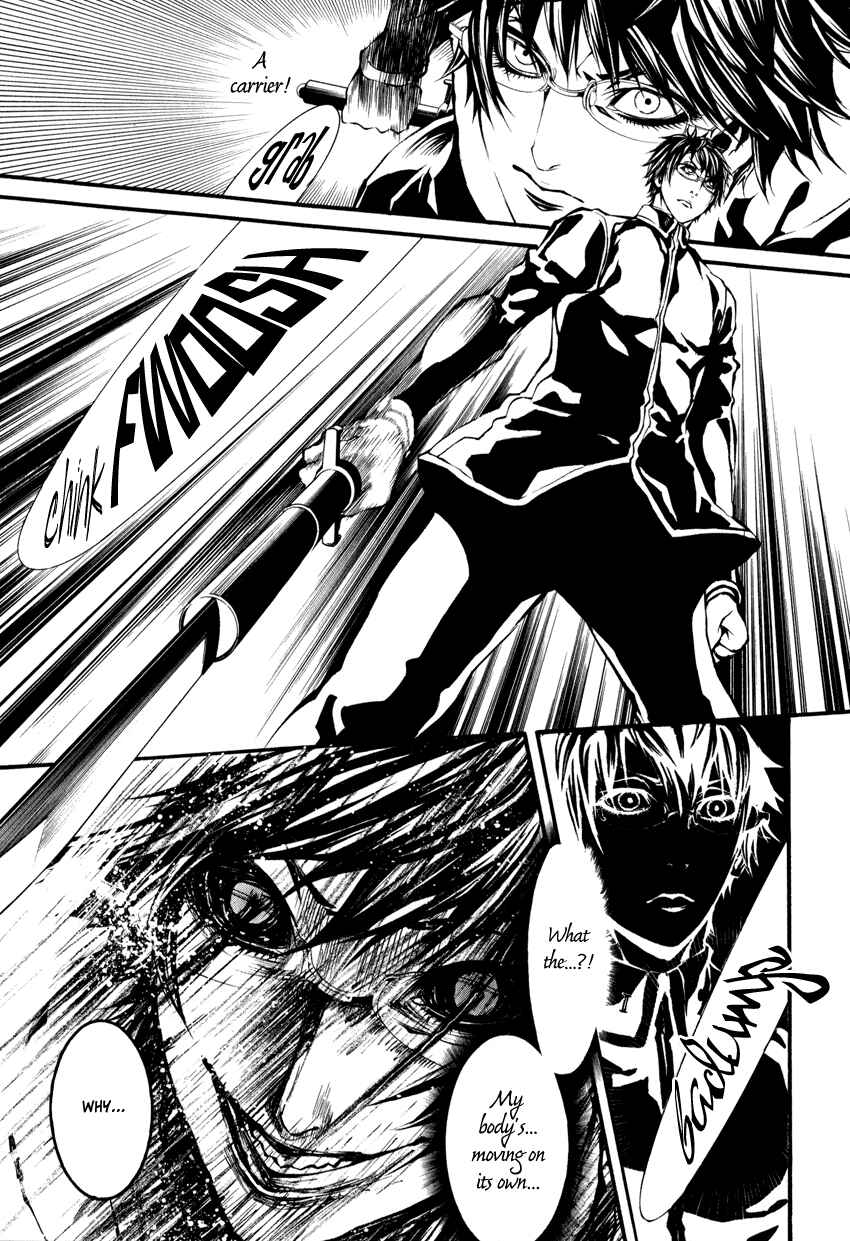 Page 21 Chapter 2 Yasha