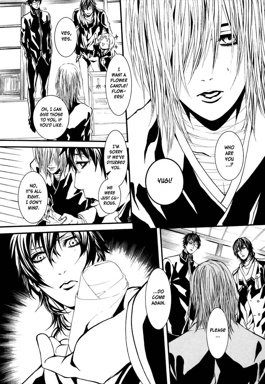 Page 14 Chapter 3 Yasha