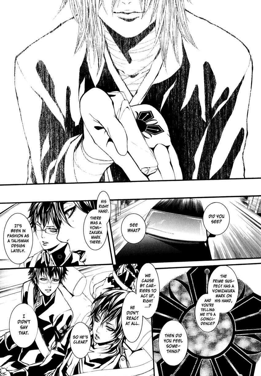 Page 15 Chapter 3 Yasha
