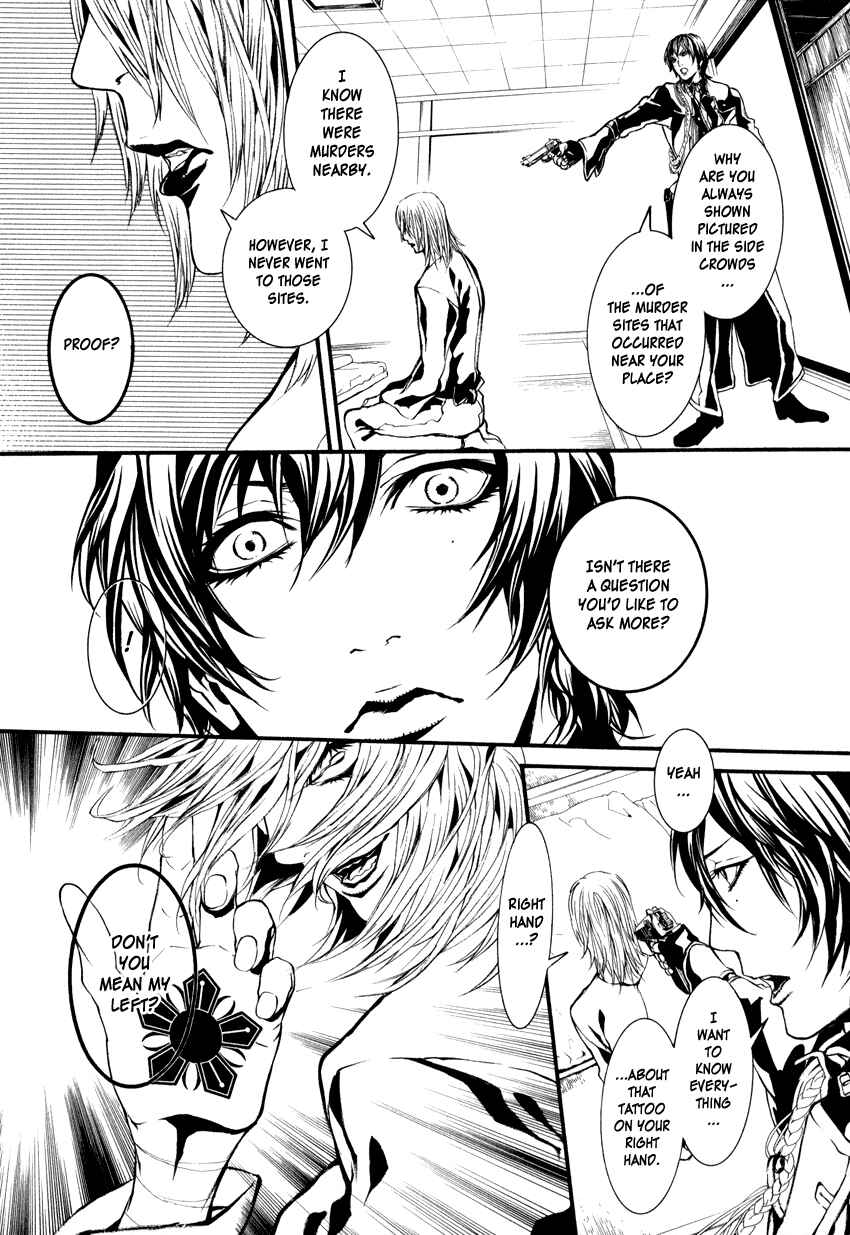 Page 20 Chapter 3 Yasha