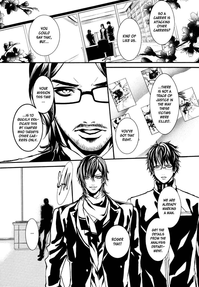 Page 9 Chapter 3 Yasha