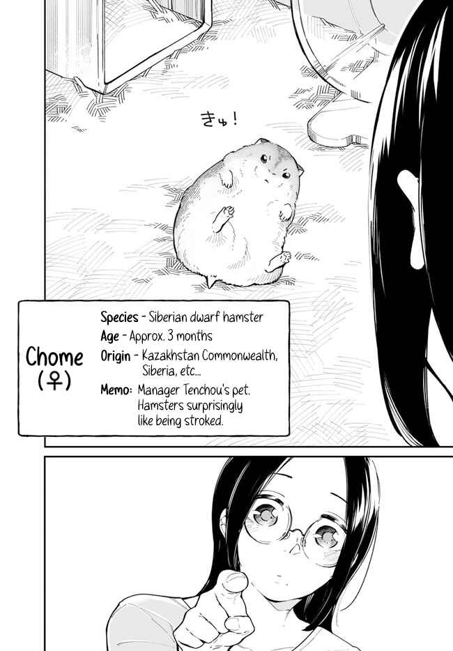 Page 5 Chapter 1 Ms. Kuzuryus favorite is small