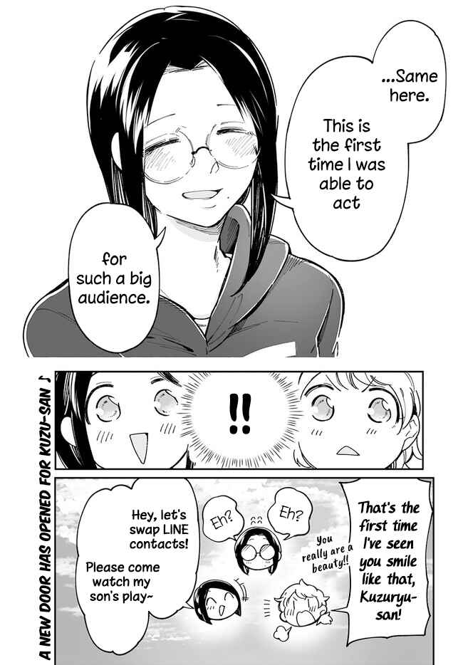 Page 14 Chapter 6 Ms. Kuzuryus favorite is small