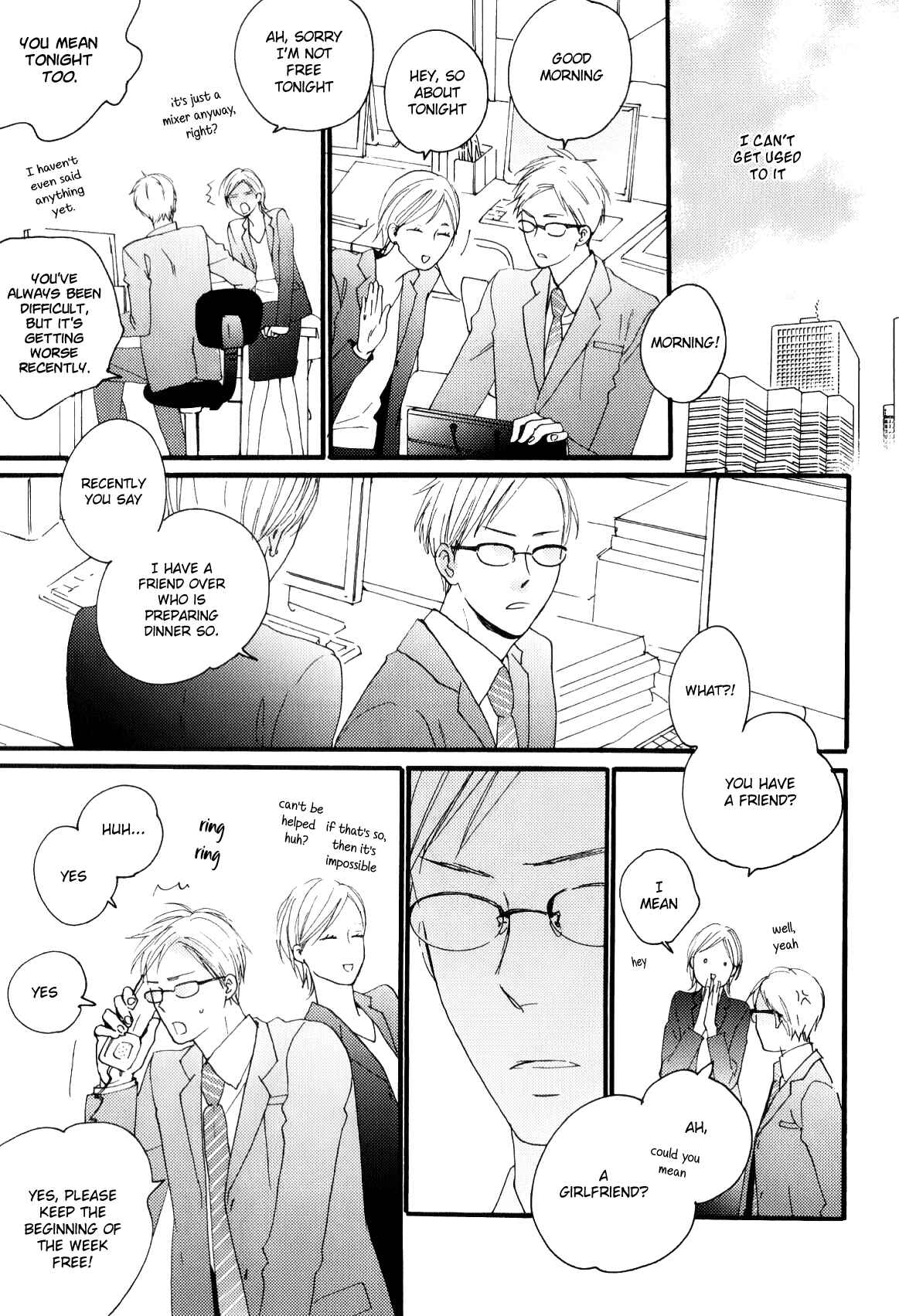 Page 16 Chapter 2 Boku to Sono Tsuzuki wo