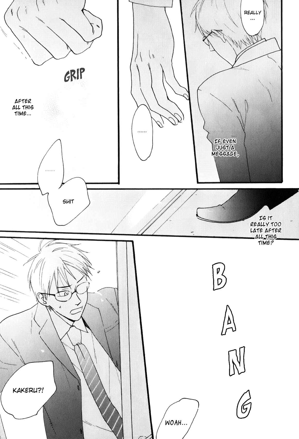 Page 20 Chapter 3 Boku to Sono Tsuzuki wo