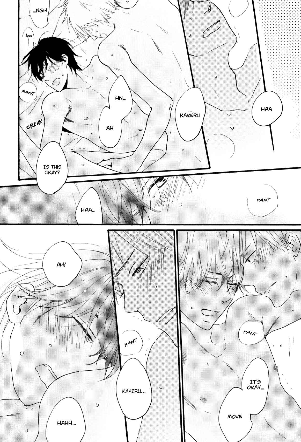 Page 33 Chapter 3 Boku to Sono Tsuzuki wo
