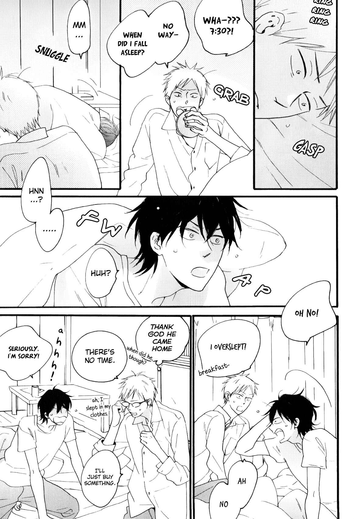 Page 8 Chapter 3 Boku to Sono Tsuzuki wo