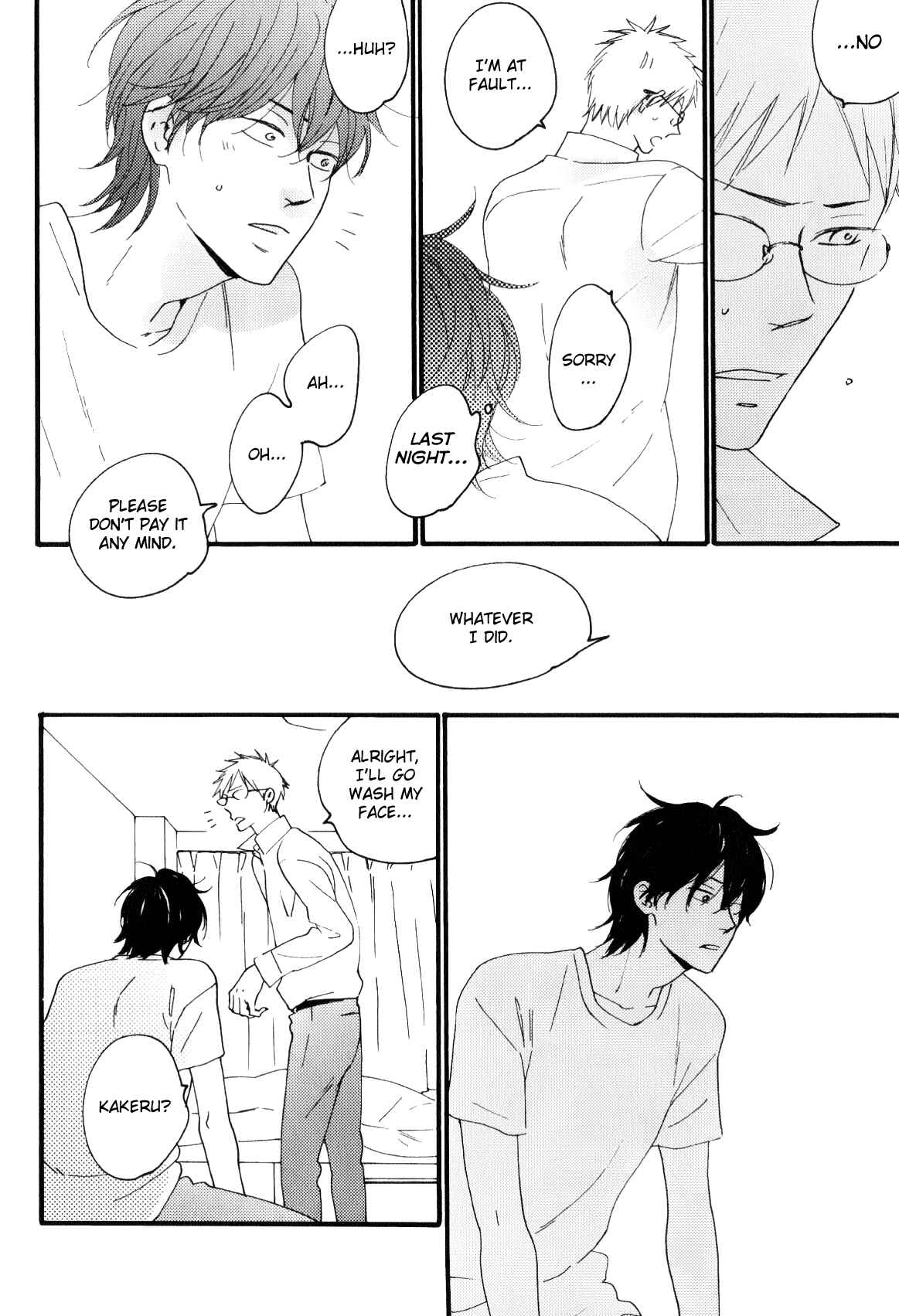 Page 9 Chapter 3 Boku to Sono Tsuzuki wo