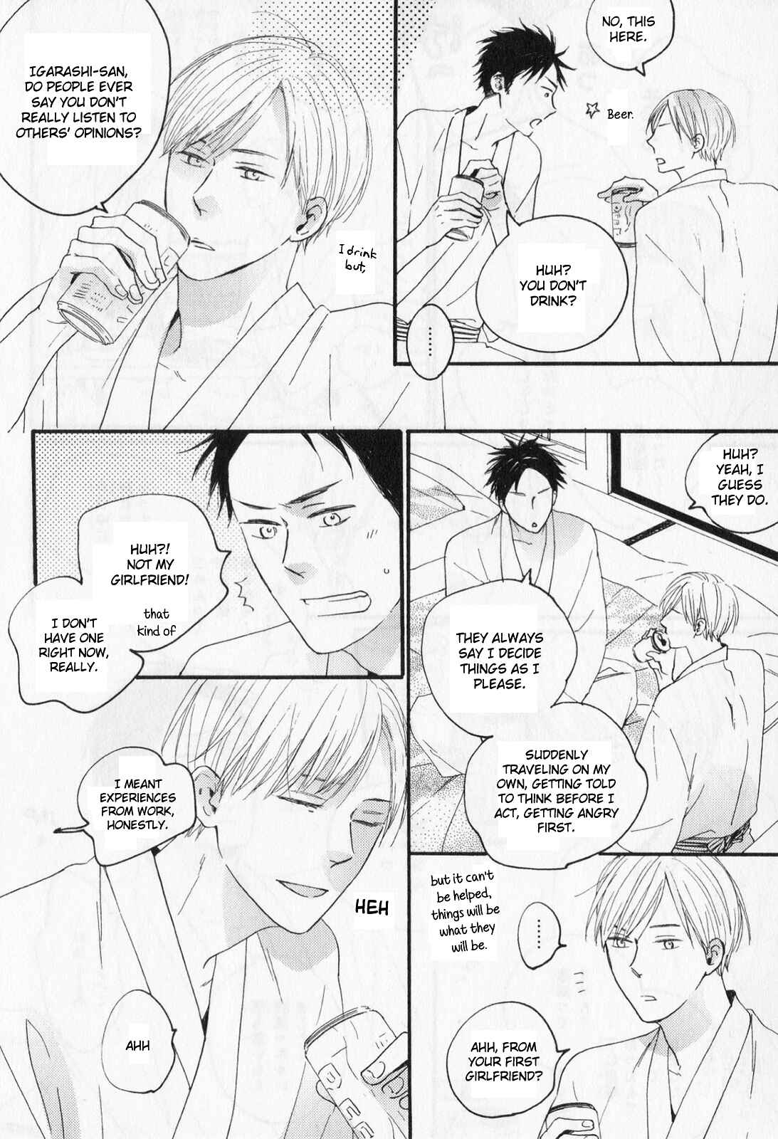 Page 12 Chapter 4 Boku to Sono Tsuzuki wo