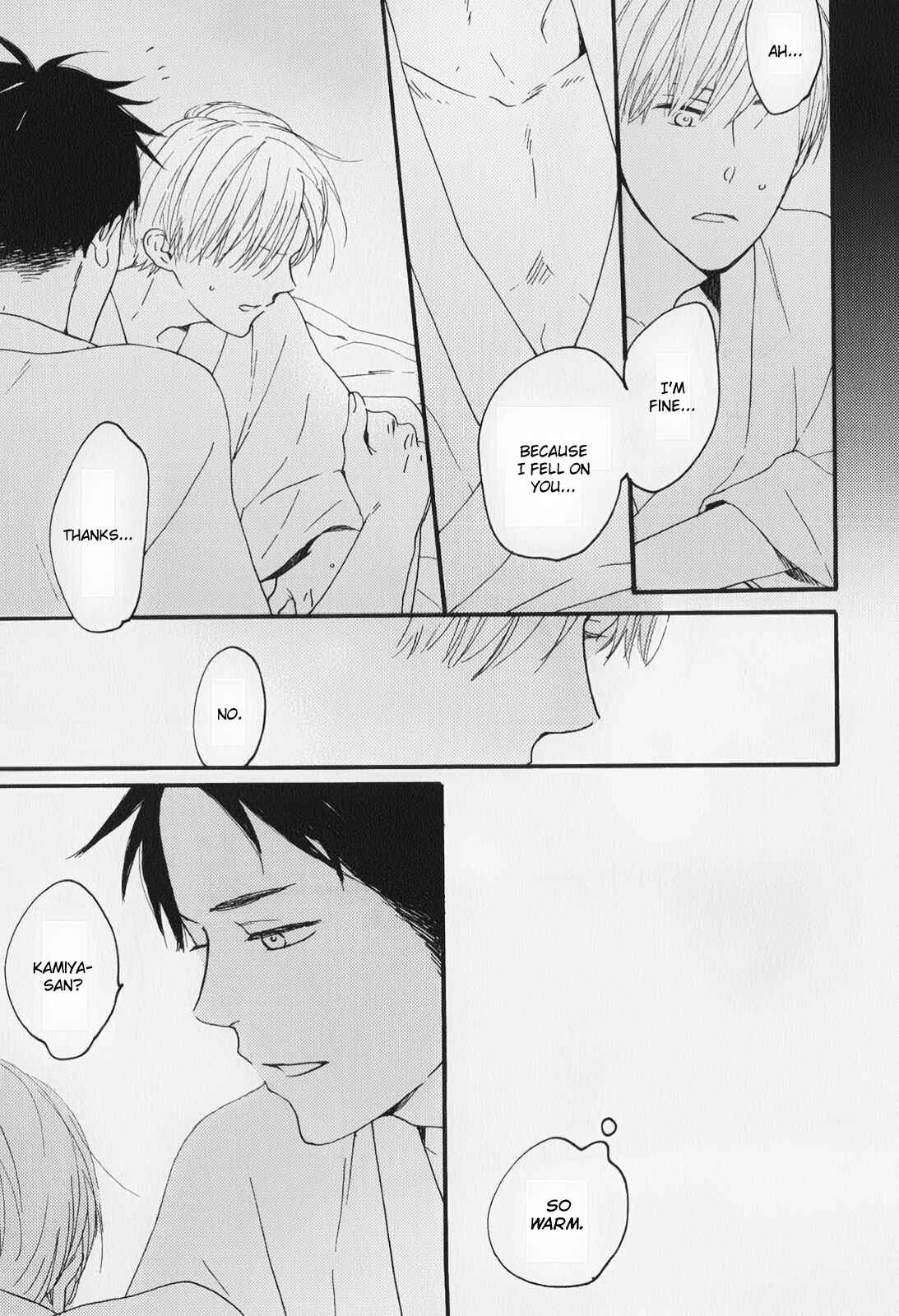 Page 17 Chapter 4 Boku to Sono Tsuzuki wo
